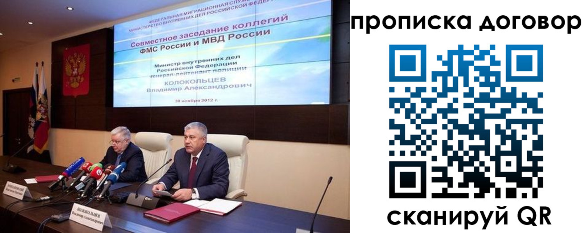 пропишу в квартире в Энгельсе